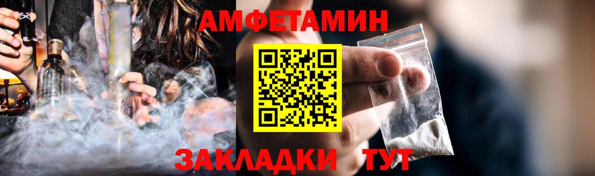 Костомукша  АМФ  Вход с VPN  АМФЕТАМИН Premium 