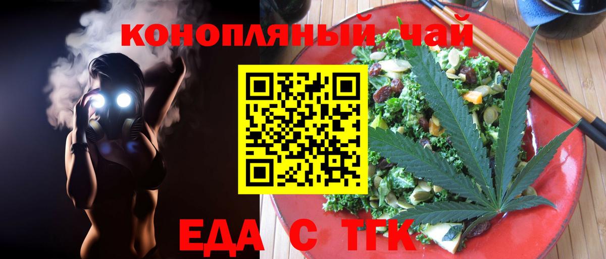 Canna-Cookies конопля  Вход с VPN  Костомукша 