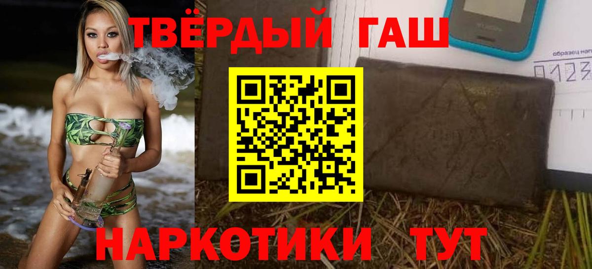 Костомукша  ГАШ индика сатива  Вход с VPN  ГАШИШ гашик 