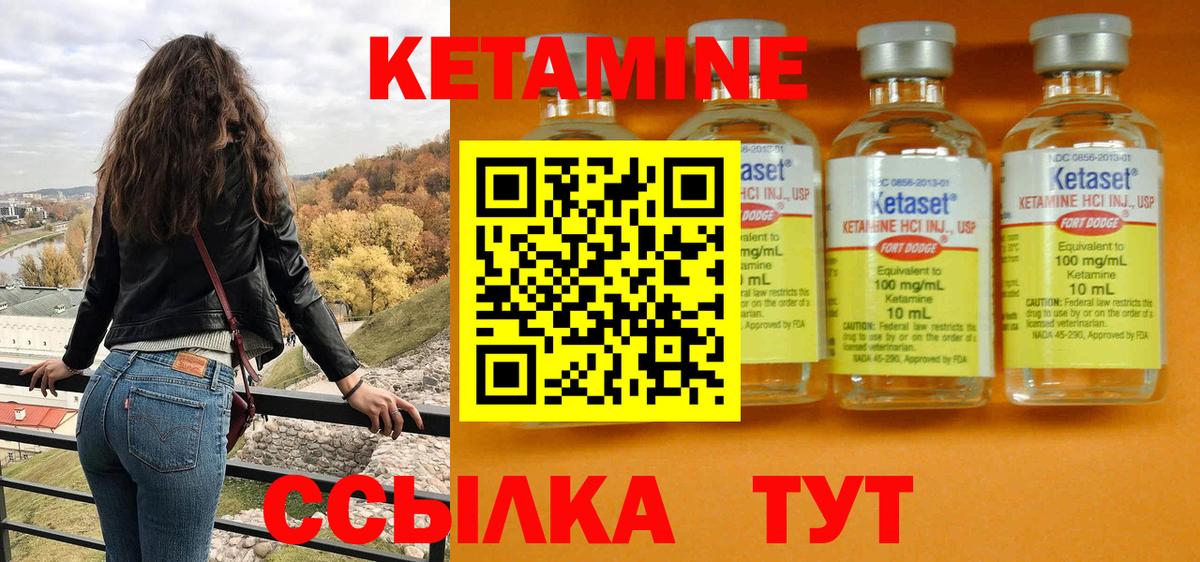 Костомукша  Кетамин ketamine  Вход с VPN 