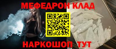 первитин Камышлов