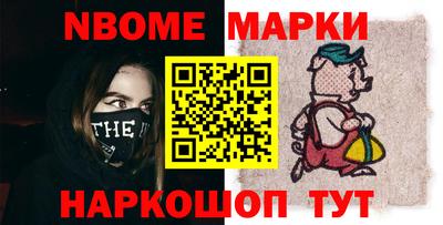 наркотики Канаш
