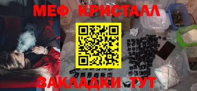 первитин Камышлов