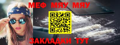 мефедрон Кандалакша