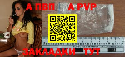 мефедрон Кандалакша