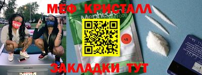 первитин Камышлов