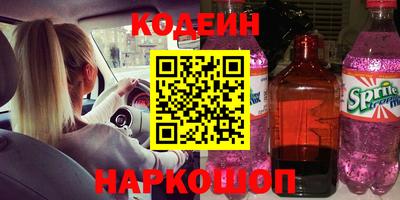 наркотики Канаш