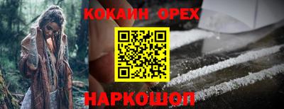 первитин Камышлов