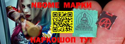 первитин Камышлов