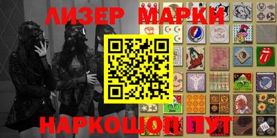 первитин Камышлов