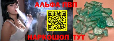 первитин Камышлов