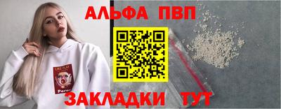 мефедрон Кандалакша