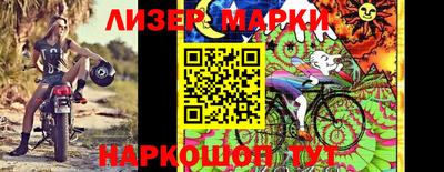 мефедрон Кандалакша