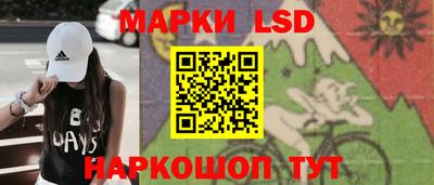 наркотики Канаш