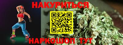 наркотики Канаш