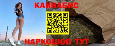 мефедрон Кандалакша
