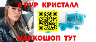 наркотики Канаш