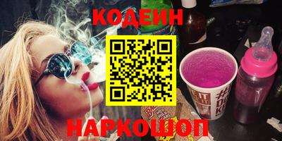 мефедрон Кандалакша
