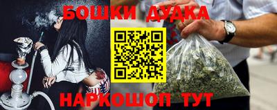 наркотики Канаш