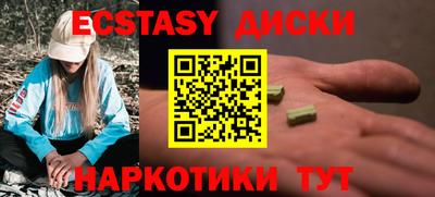 мефедрон Кандалакша