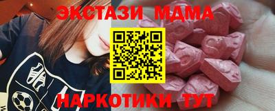 мефедрон Кандалакша