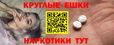 первитин Камышлов