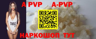 мефедрон Кандалакша