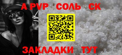 наркотики Канаш