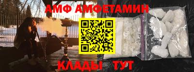 мефедрон Кандалакша