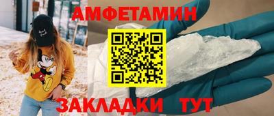 мефедрон Кандалакша