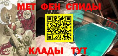 первитин Камышлов