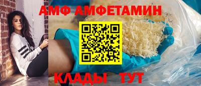 первитин Камышлов
