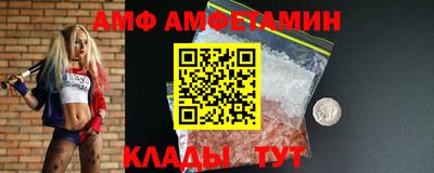 первитин Камышлов