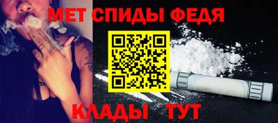 мефедрон Кандалакша