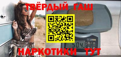 мефедрон Кандалакша
