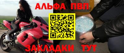мефедрон Кандалакша