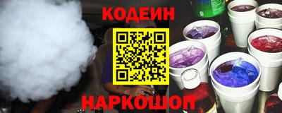 первитин Камышлов