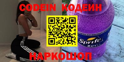 первитин Камышлов