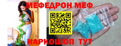 мефедрон Кандалакша