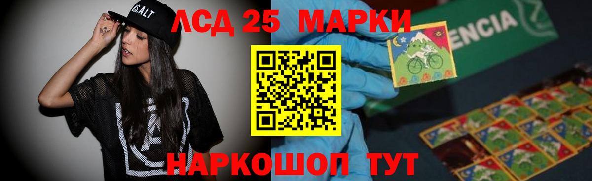 Лсд 25 экстази кислота Костомукша