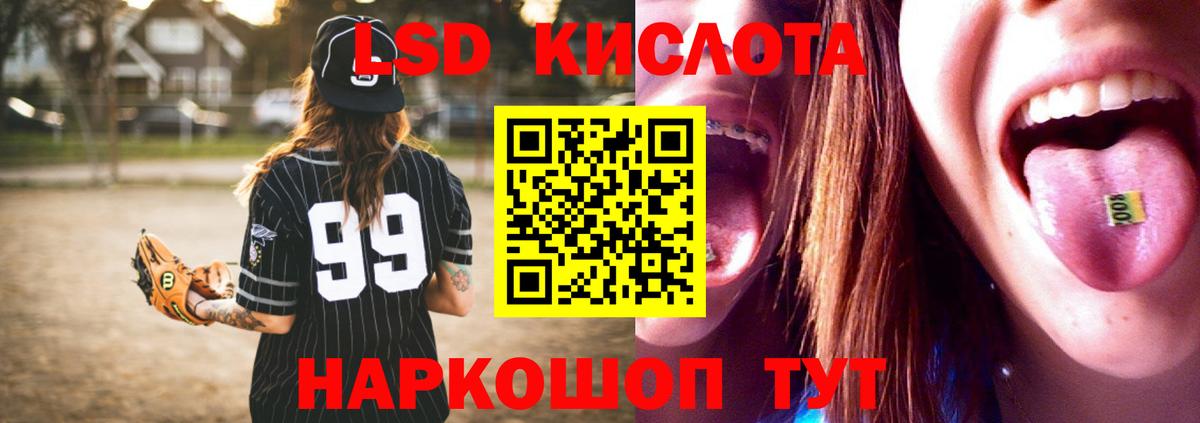 Костомукша  ЛСД экстази кислота  Вход с VPN  ЛСД экстази кислота 