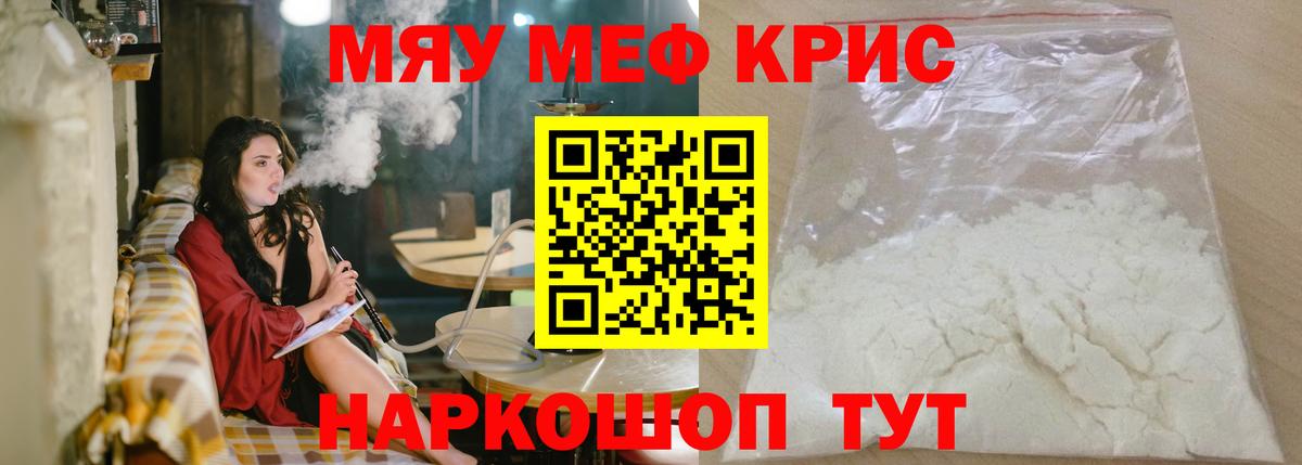Меф  Костомукша
