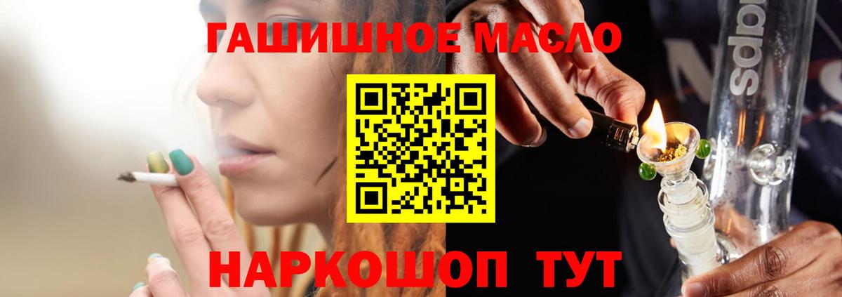 Костомукша  Дистиллят ТГК Wax  ТГК жижа  как найти закладки  Вход с VPN 