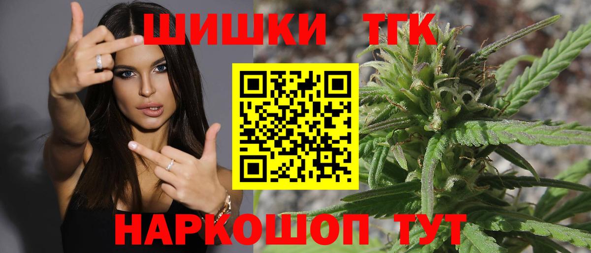 Каннабис Amnesia  Бошки марихуана планчик  МАРИХУАНА сатива  Вход с VPN  Костомукша 