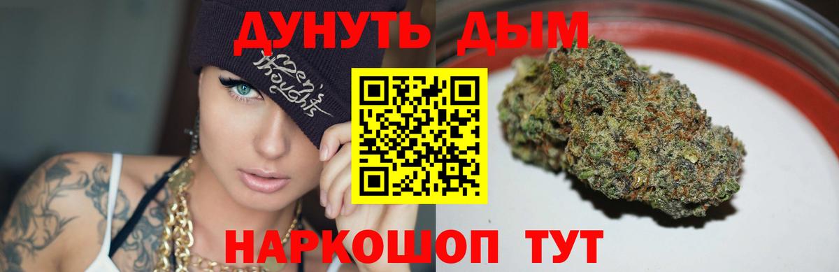 Каннабис Bruce Banner Костомукша